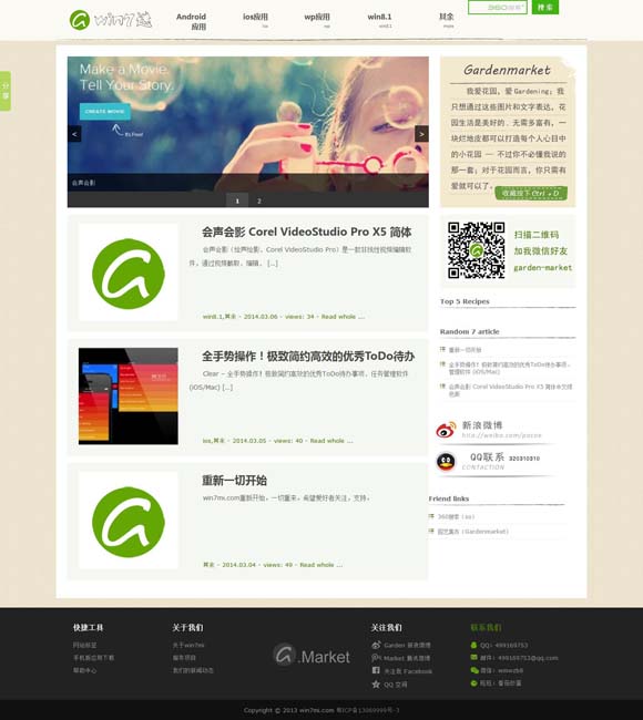 香港正版资料免费资料大全一r 微短剧火爆带来三大启示